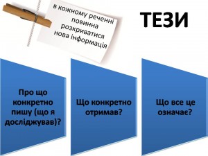 Слайд3 - копия